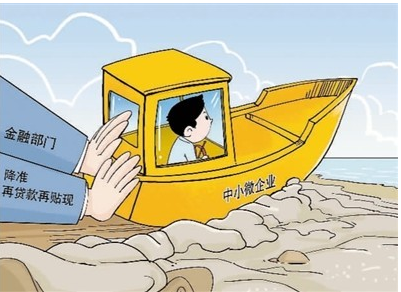 疫情发生以来，再贷款再贴现政策持续支持中小微企业 在此过程中，中小银行发挥了重要作用 