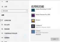 Cortana功能如同鸡肋 Win10中如何关闭Cortana小娜的权限