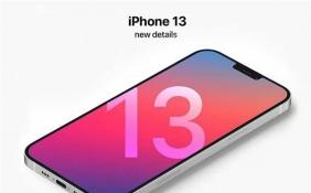 供应链消息：iPhone 13系列将如期在9月发布 部分型号或延迟至10月