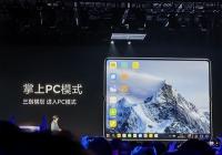 小米平板5信息遭曝光 搭载骁龙8系处理器或配备小米MIX FOLD系统
