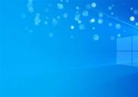 微软更新Win10 21H2新ISO镜像 用户可纯净安装Windows10操作系统