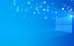 微软更新Win10 21H2新ISO镜像 用户可纯净安装Windows10操作系统