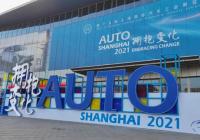 老战场、新局面，上海车展及汽车市场中新能源车型将成绝对主力