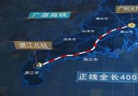 “永兴号”盾构机下线 广湛高铁的“穿海之旅”即将开始