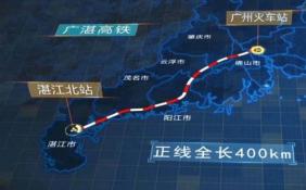 “永兴号”盾构机下线 广湛高铁的“穿海之旅”即将开始