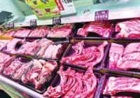 猪肉价格13周累计下降超两成 预计8月猪价将有所上升
