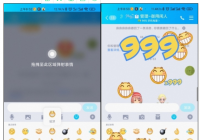 手机QQ迎来8.8.0新版更新 添加满屏表情轰炸新玩法