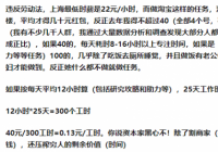 电商赛道竞争激烈 6.18薅羊毛游戏背后的时间陷阱