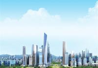 深圳政策支持总部企业发展 购置办公用房最高补助5000万元