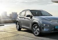 现代Kona电动汽车在挪威与韩国相继起火 或影响IONIQ5车型销量