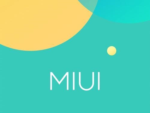 曝MIUI 13有望7月16日发布 将加入大量精简设计