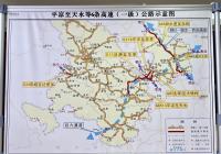 甘肃6条高速公路今日通车试运营 预算总投资达到769亿元