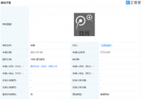 腾讯注册多个微博商标 或将重启腾讯微博