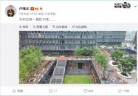 消息称小米MIX 4将于8月份发布 将搭载最强骁龙888 Plus