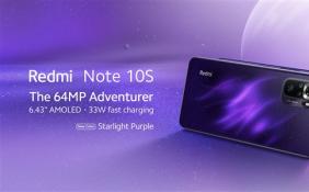 Redmi Note 10S星光紫即将登场 星光紫配色颜值出众