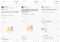 MIUI推送了MIUI 12.5 21.7.28开发版 流畅度提升获米粉好评