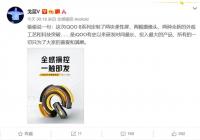 iQOO 8系列手机预热 彻底解决湿手解锁手机失败难题