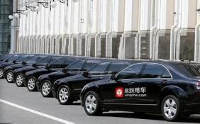 易到用车调整平台抽成政策 取消抽成按阶梯收信息费 