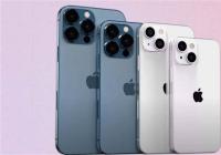 iPhone 13系列或将在9月14日发布 苹果股价创历史新高