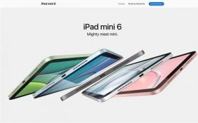苹果秋季新品发布会倒计时 除了iPhone 13还有四大新品值得期待