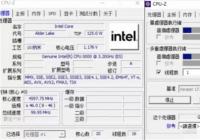 Intel Alder Lake 12代酷睿将首发支持DDR5内存 DDR5内存性能如何