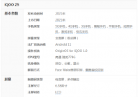 性能先锋！iQOO Z5系列微博官宣将搭载骁龙778G 芯片