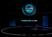 五菱发布Ling OS灵犀系统 五菱星辰车型将首发搭载