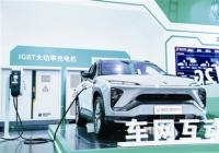 新能源汽车与“绿电”加速融合 持续扩大新能源汽车市场应用规模