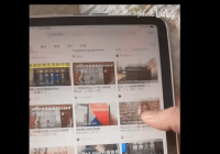 用户反馈iPad mini 6质量问题：竖屏出现左右刷新位移不同步现象