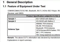 小米POCO M4 Pro获得FCC认证 新机即将在海外发布