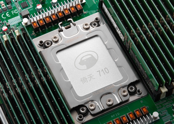 阿里巴巴发布自研CPU芯片倚天710 采用5nm工艺制造