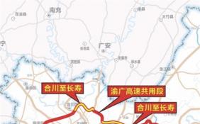 合长高速建成通车 重庆正式进入“三环”时代