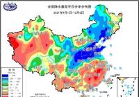 “北涝南旱”成今年秋季特征 国家气候中心回应