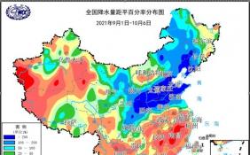 “北涝南旱”成今年秋季特征 国家气候中心回应