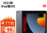 ipad蜂窝网络版与ipad wifi版有什么区别？平板怎么连接蜂窝网络？