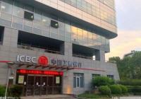 银行产品净值化转型步入尾声 地方性城商行跑赢大中型银行