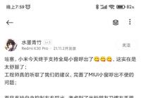 MIUI 12.5开发版上线全局小窗功能 完善MIUI小窗呼出不便问题