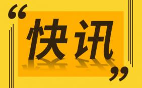 由锦恒财富发行、佳兆业集团担保理财暴雷 3亿产品到期未兑付