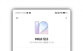 MIUI为小米Civi推送MIUI 12.5增强版更新 带来液态存储