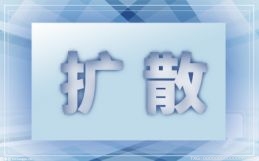 江西省2021年面向社会人员高职扩招专项招生网上报名时间为11月10日至16日 