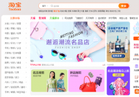 “双11”国潮消费热情高涨 文房四宝成年轻人必选