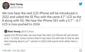 曝iPhone SE新设备将于2022年发布 Plus版或搭载A15芯片 