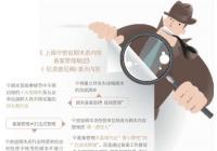 备案管理探路 剧本杀告别“及格”就能活得滋润的年代