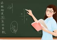股票变盘是什么意思 股票变盘意味什么