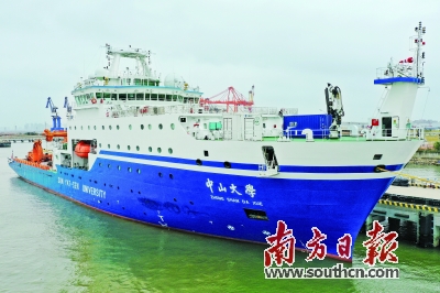 中国最大的海洋综合科考实习船“中山大学”号将于28日开启首航