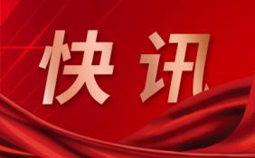 格力钛通讯基站储能系统落地四川 为高海拔通信基站安全提供保障