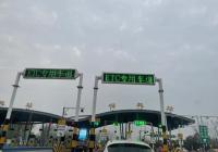 ETC无感支付场景扩围 北京覆盖450多个公共停车场