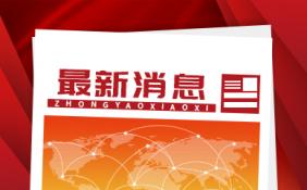 天文学家发现超大质量黑洞 距离地球约8900万光年