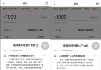 “断直连”大势压顶 留给小米随星借的时间不多了