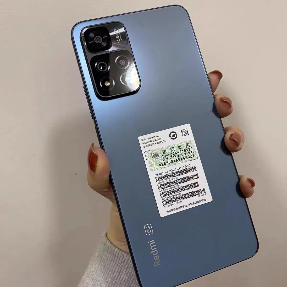 红米note11pro双击亮屏的设置步骤 一起来看看吧！ 